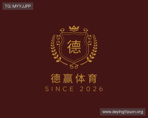 解读德赢体育